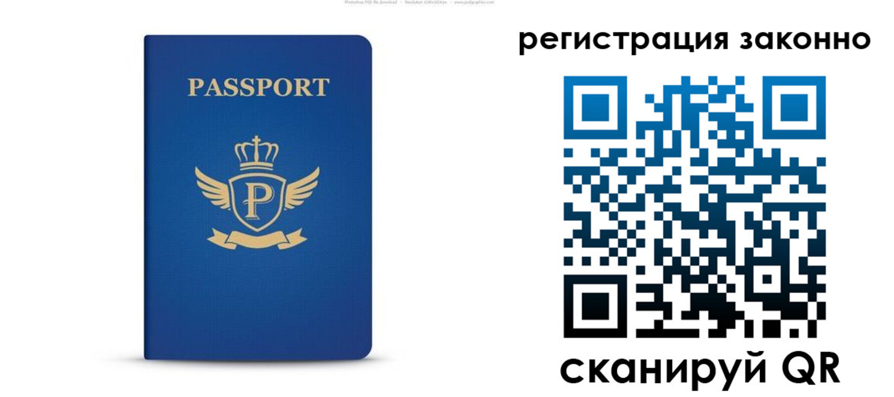 временная регистрация адрес в Дубовке