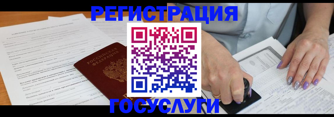 временная регистрация адрес в Дубовке