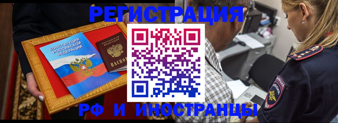 регистрация для школы в Дубовке